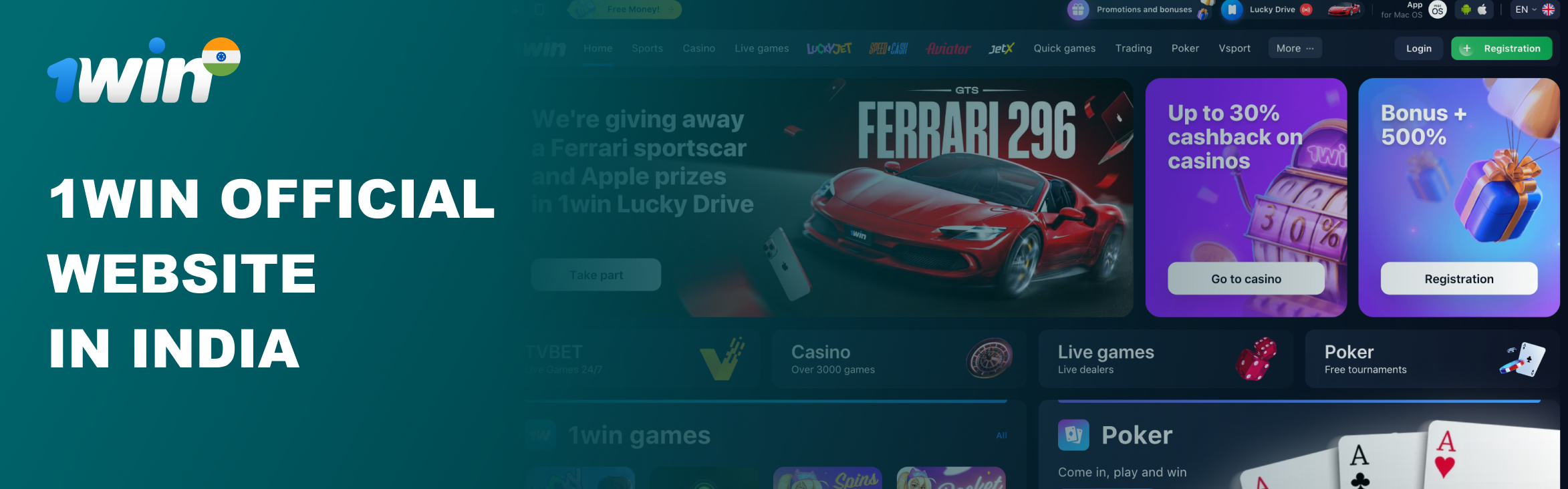 The official website of 1win, showcasing its branding and user interface.